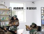 石家庄市正定县少年特殊管教学校，本篇为您重点推荐！