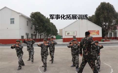 衡水市武强县不听话叛逆孩子学校，本篇为您深度揭秘！