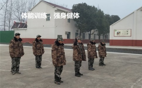 延安市延川县青春期男孩管教学校,本篇为您高效分享! 延安市延川县青春期男孩管教学校,本篇为您高效分享!