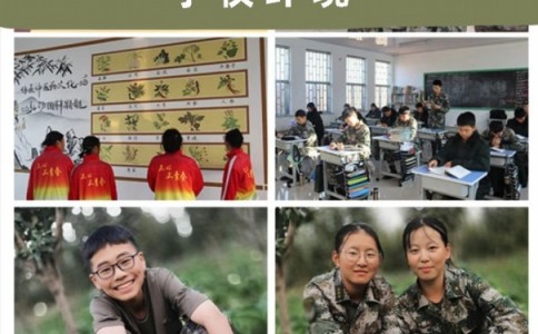 张家口市沽源县厌学孩子特训学校,本篇为您生动盘点! 张家口市沽源县厌学孩子特训学校,本篇为您生动盘点!