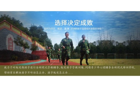 榆林市绥德县少年特殊管教学校，本篇为您深度陈列！